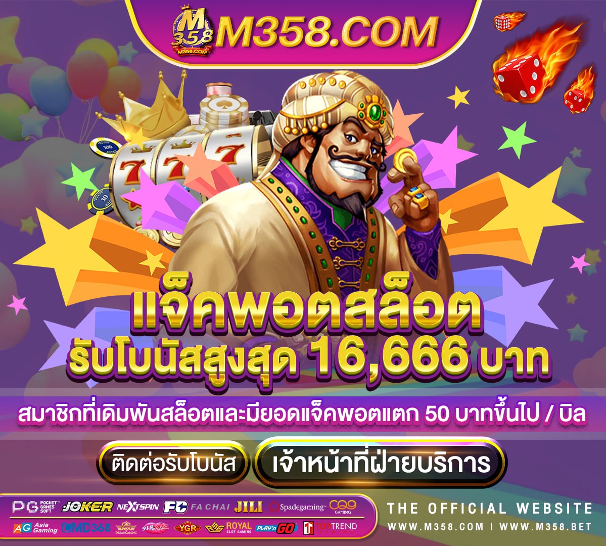 winnerslot888 เว็บ ทดลอง เล่น สล็อต pg ฟรี 2024